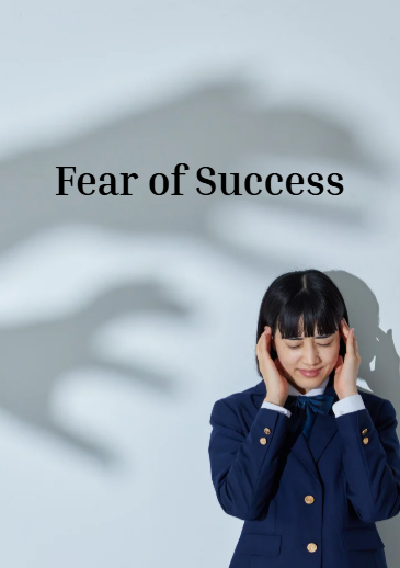 Fear of Success – Teaser Edition (Free Download)